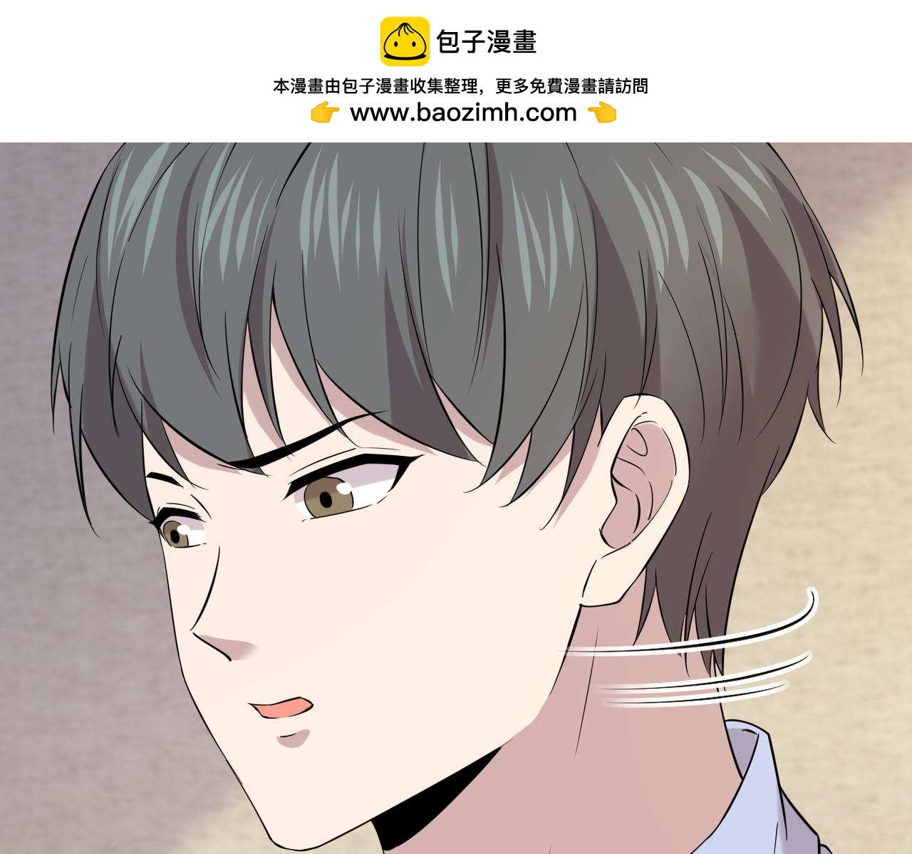 《双程-归途》被迫分开 第36页