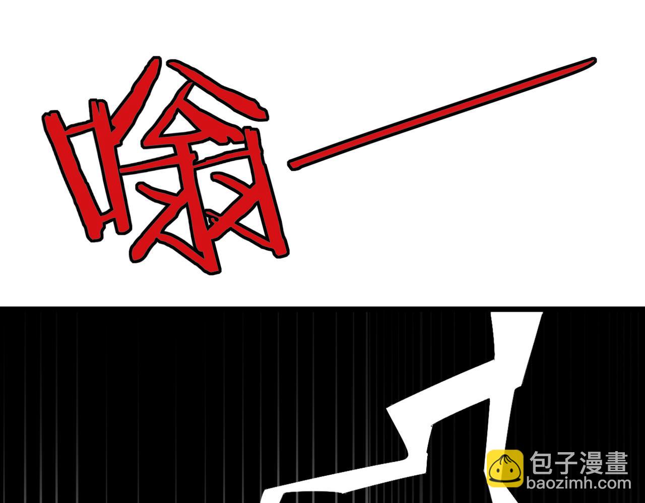 《双程-归途》被迫分开 第39页