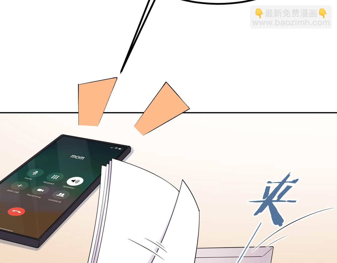 《双程-归途》我们还会再相见吗 第12页