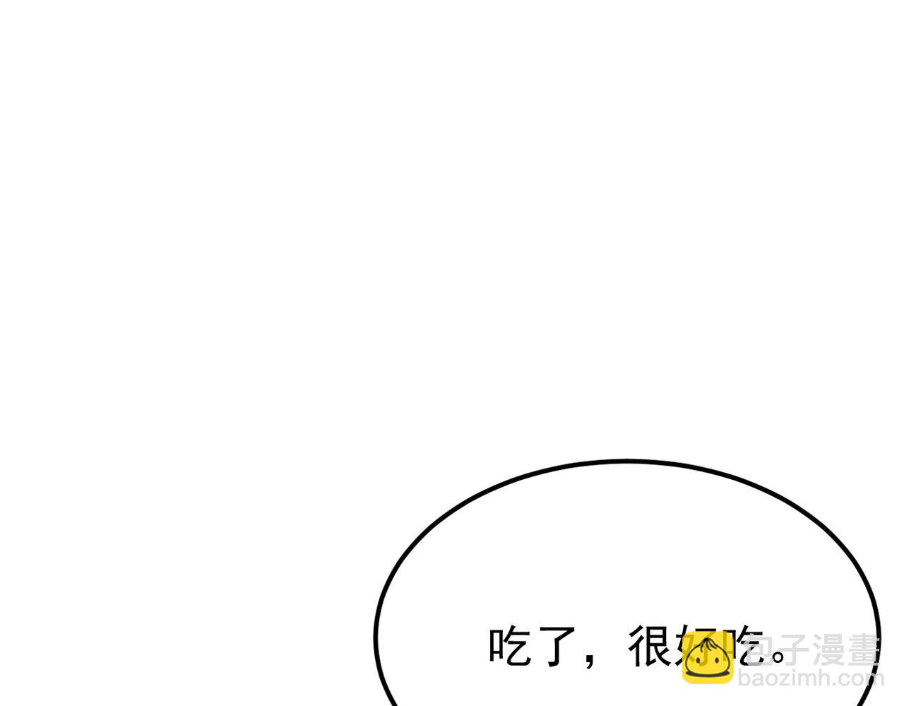 《双程-归途》我们还会再相见吗 第16页