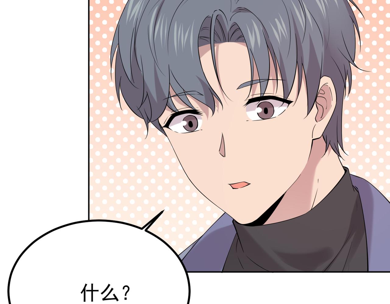 《双程-归途》我们还会再相见吗 第30页