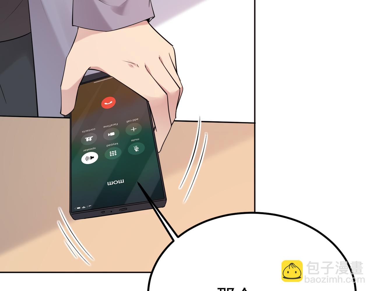 《双程-归途》我们还会再相见吗 第32页