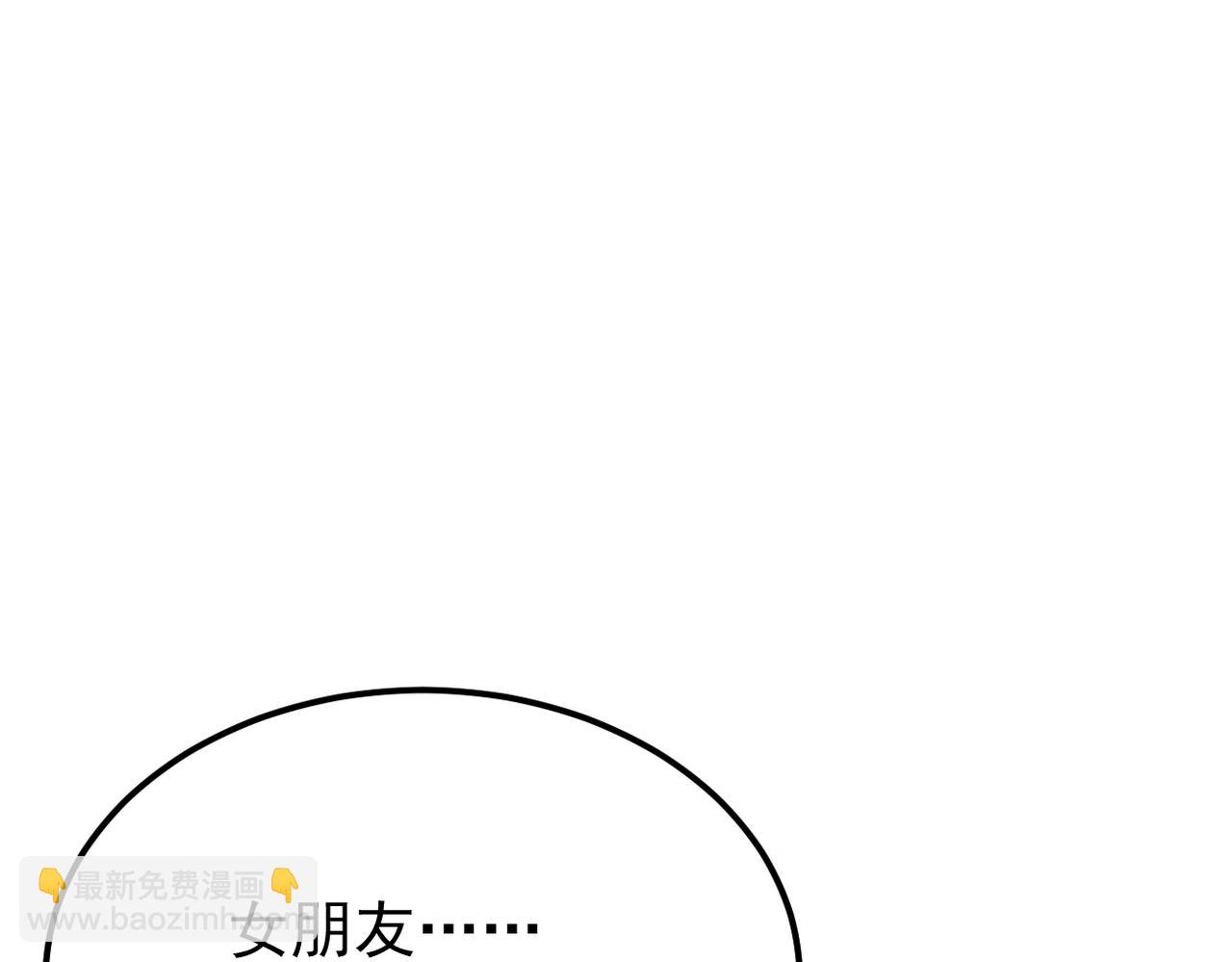 《双程-归途》我们还会再相见吗 第34页