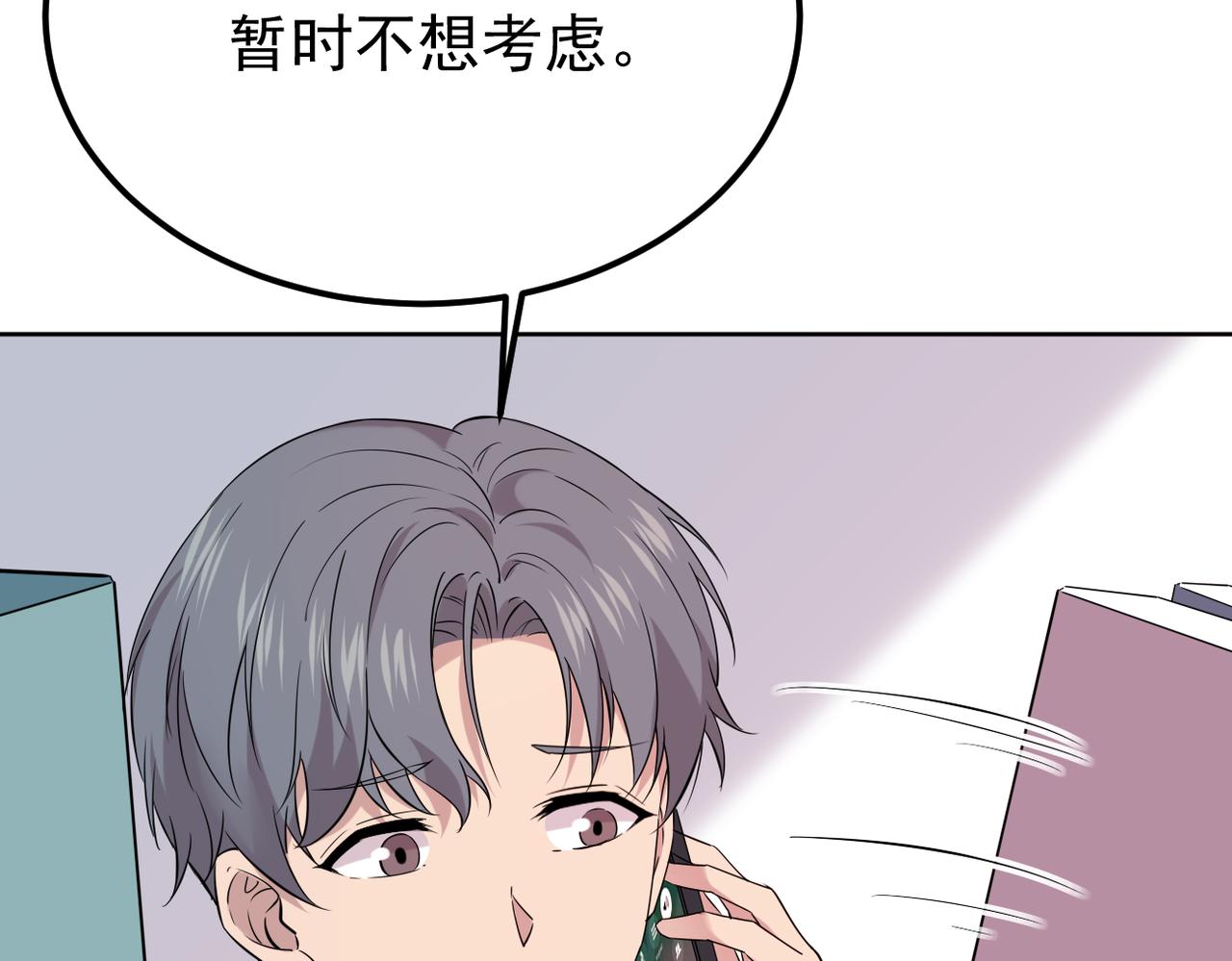 《双程-归途》我们还会再相见吗 第35页