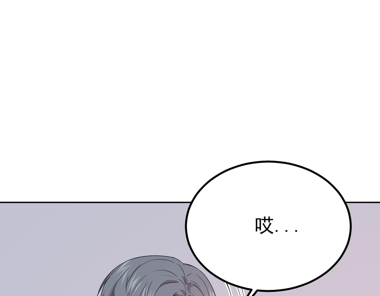 《双程-归途》我们还会再相见吗 第40页