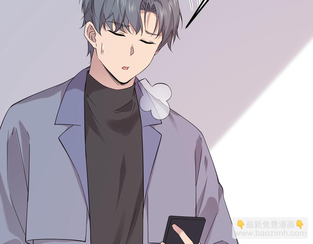 《双程-归途》我们还会再相见吗 第41页