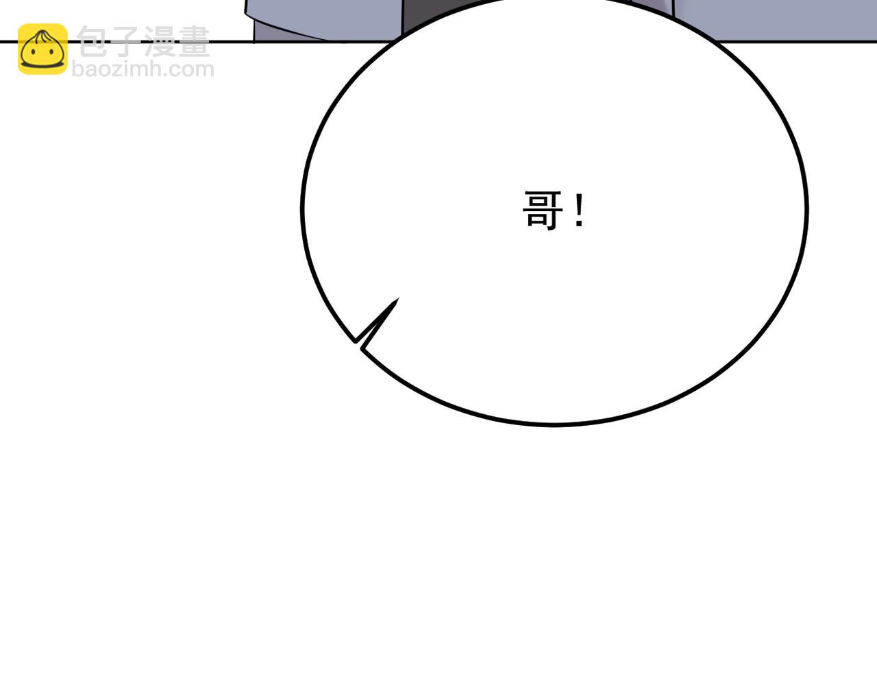 《双程-归途》我们还会再相见吗 第48页