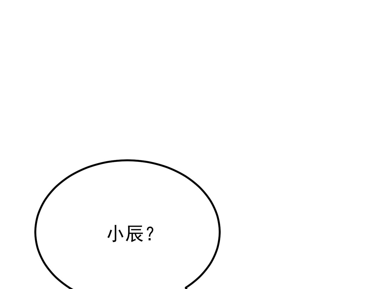 《双程-归途》我们还会再相见吗 第49页
