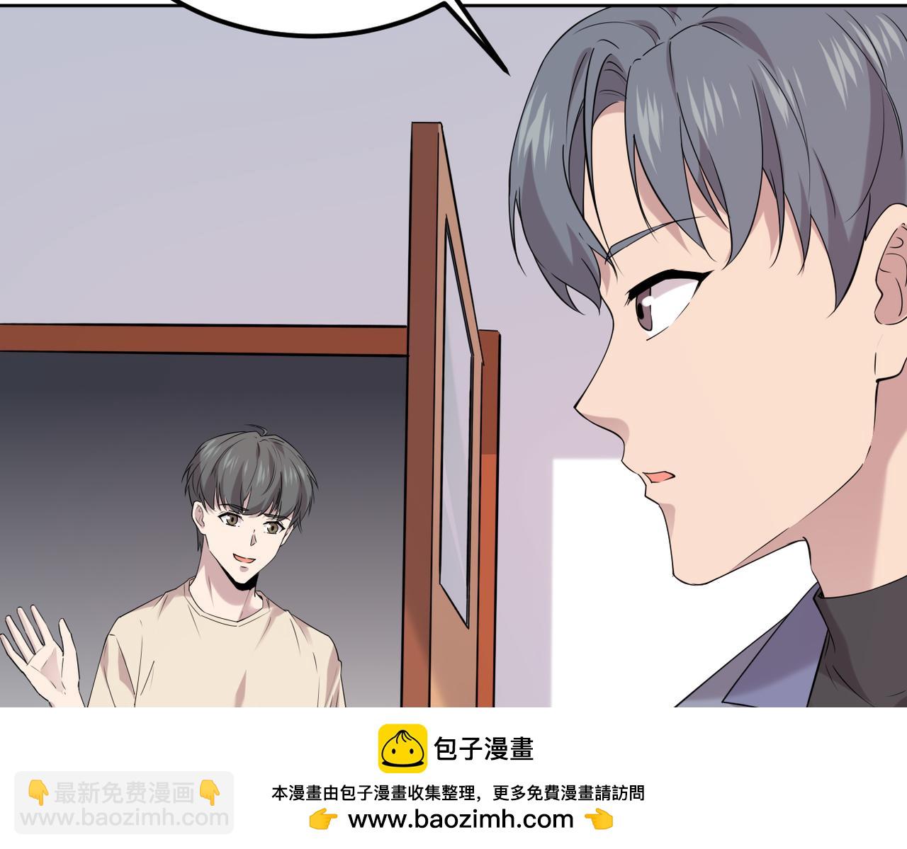 《双程-归途》我们还会再相见吗 第50页