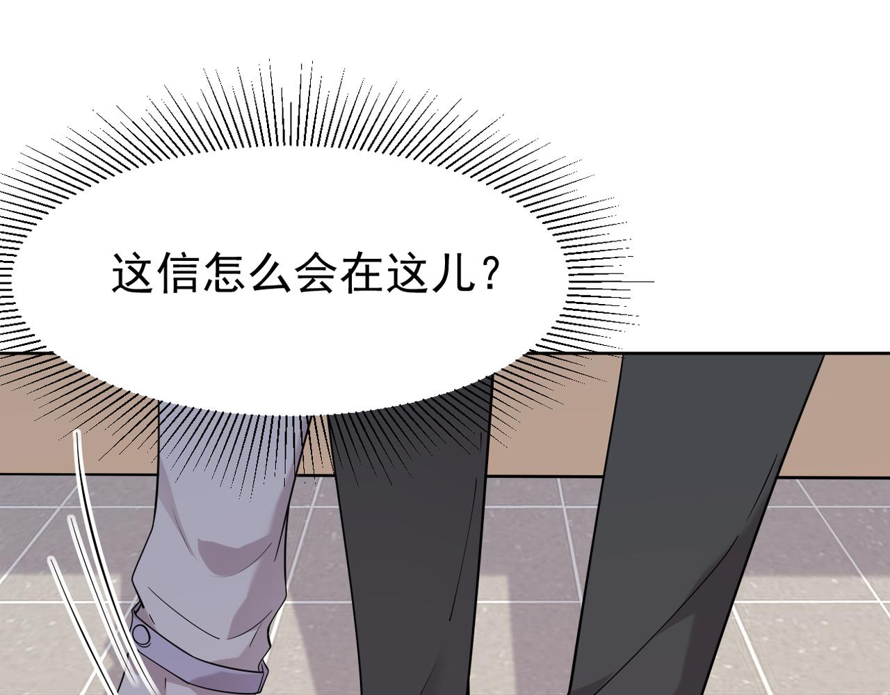 《双程-归途》我们还会再相见吗 第5页
