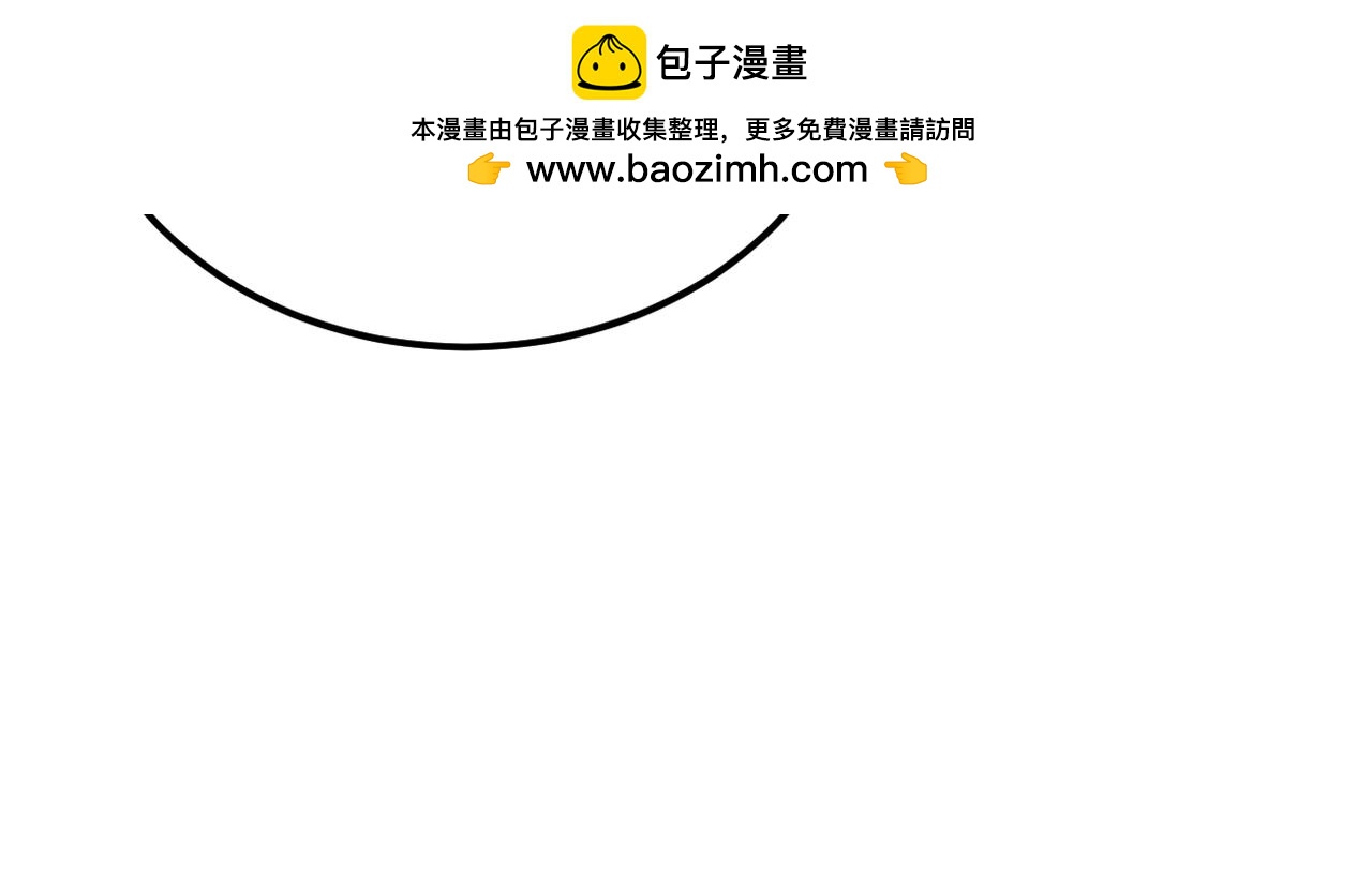 《双程-归途》参加秦朗的生日party 第27页