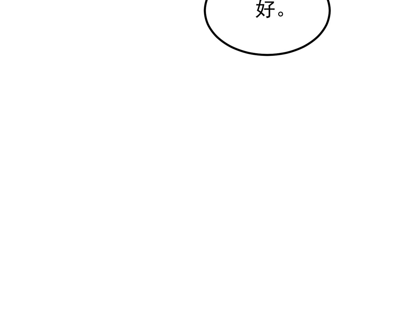 《双程-归途》参加秦朗的生日party 第4页