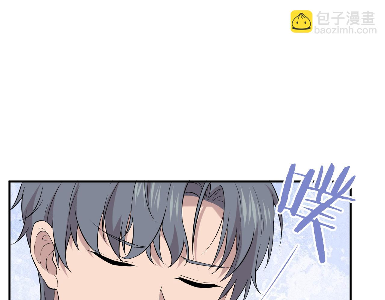 《双程-归途》得知他的婚讯 第11页