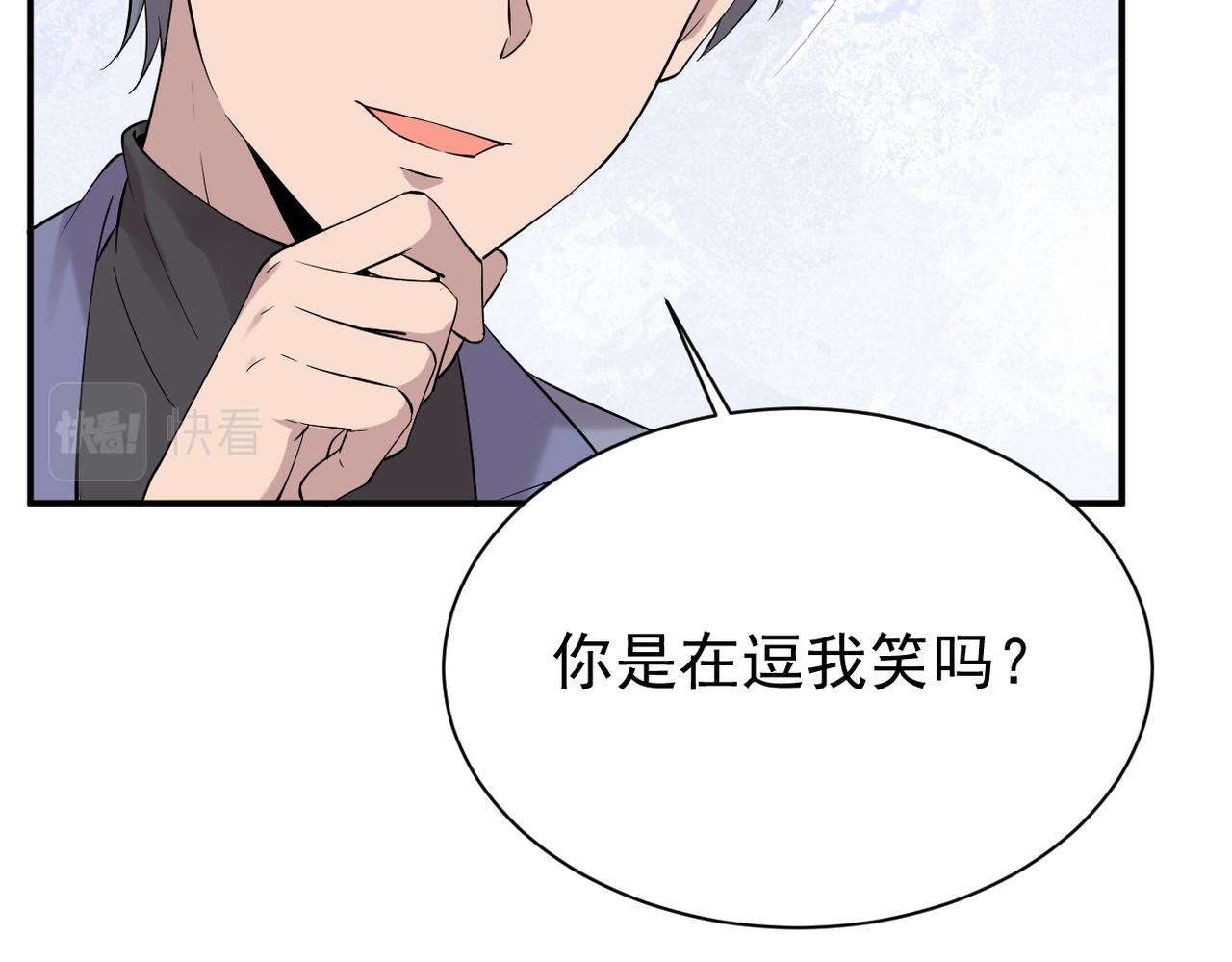 《双程-归途》得知他的婚讯 第12页