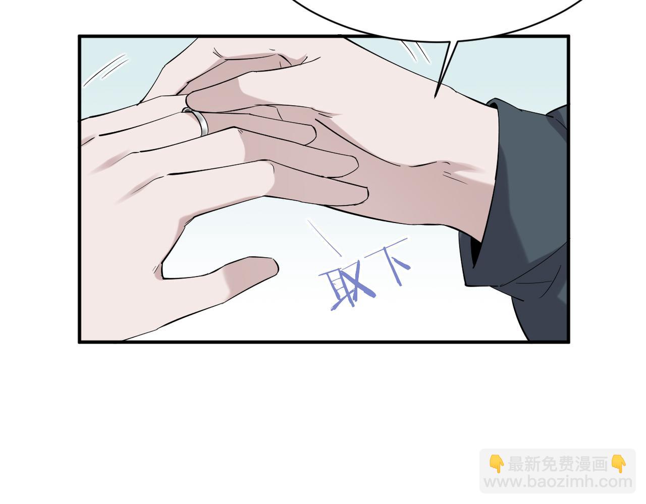 《双程-归途》得知他的婚讯 第18页