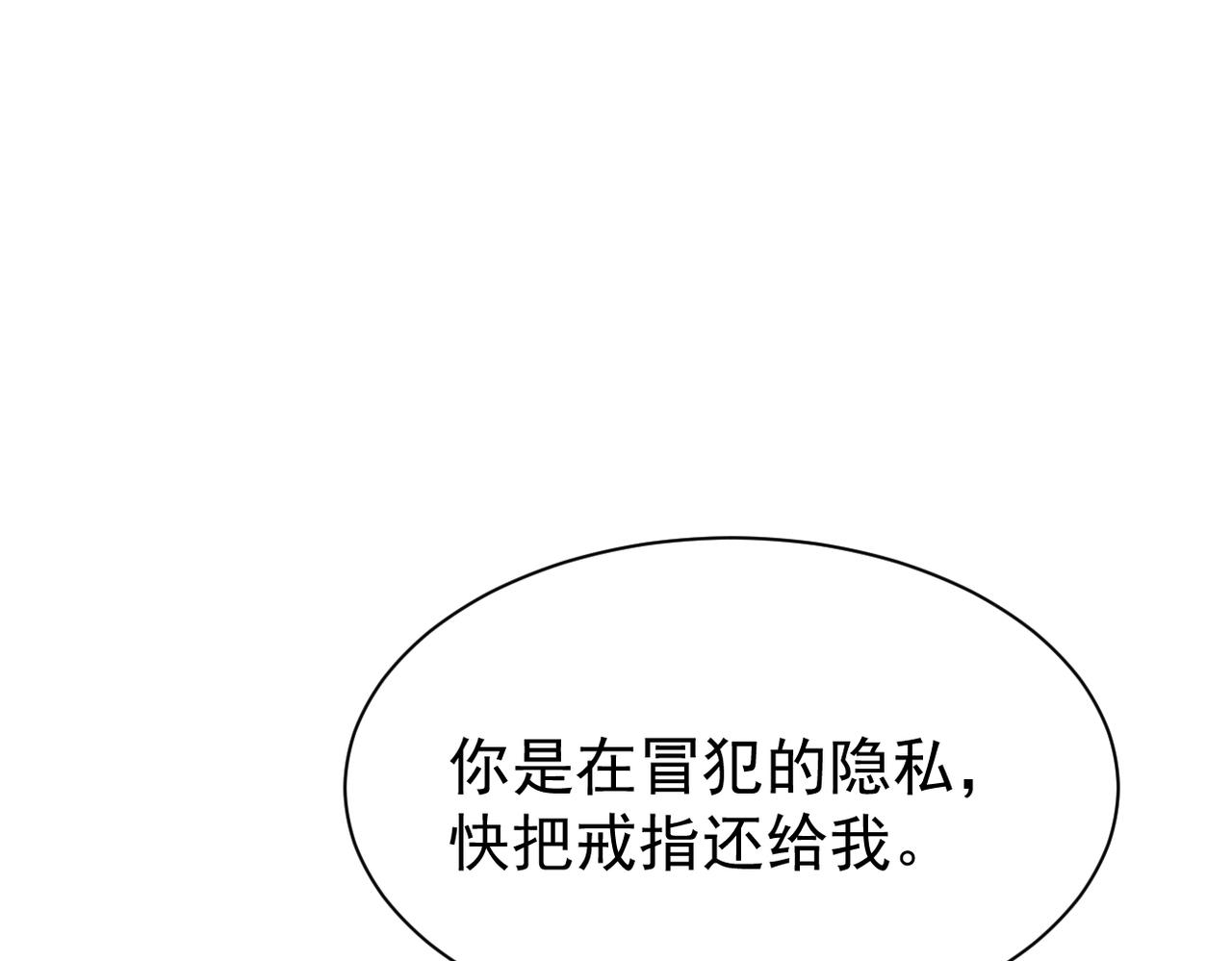 《双程-归途》得知他的婚讯 第1页