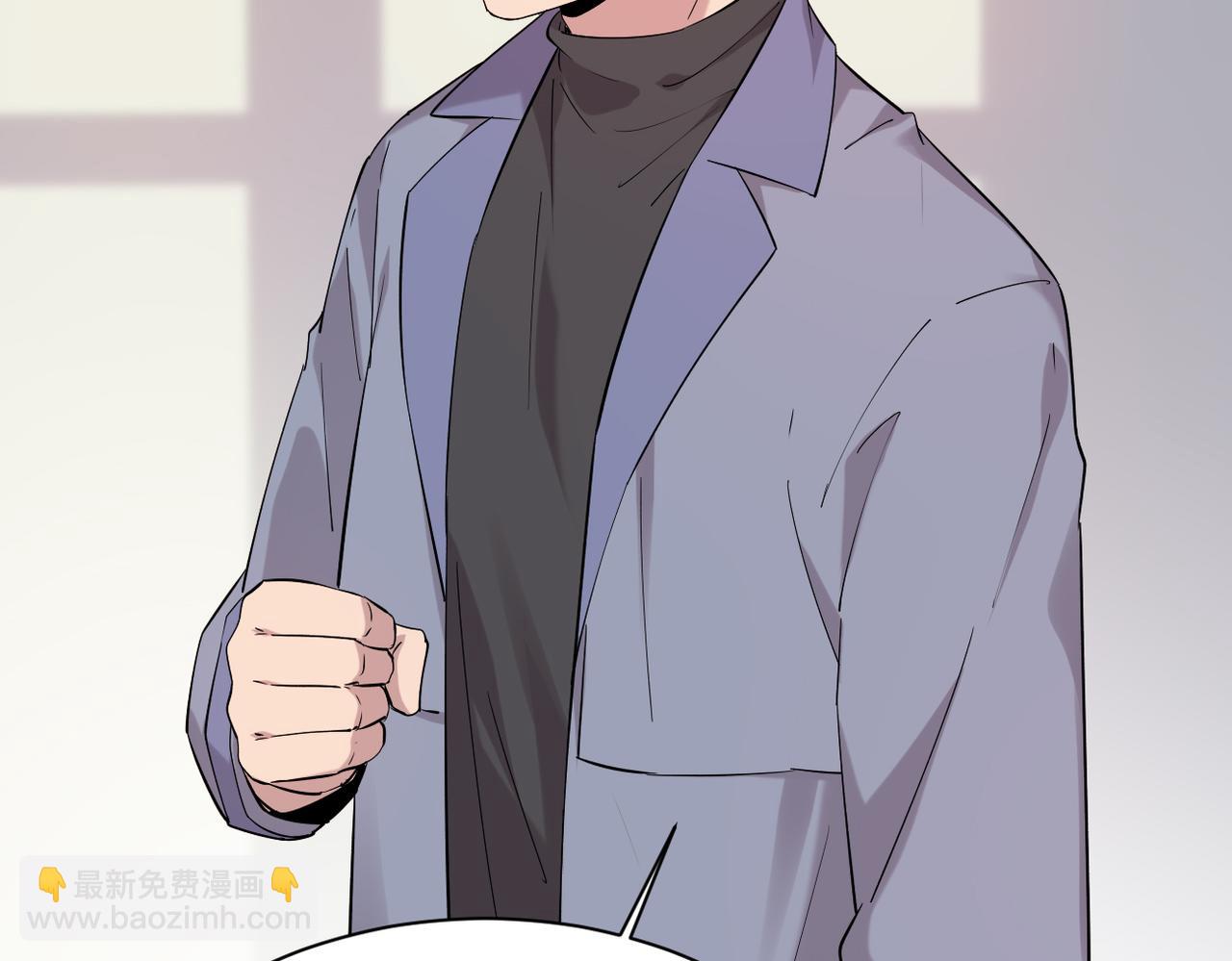 《双程-归途》得知他的婚讯 第23页