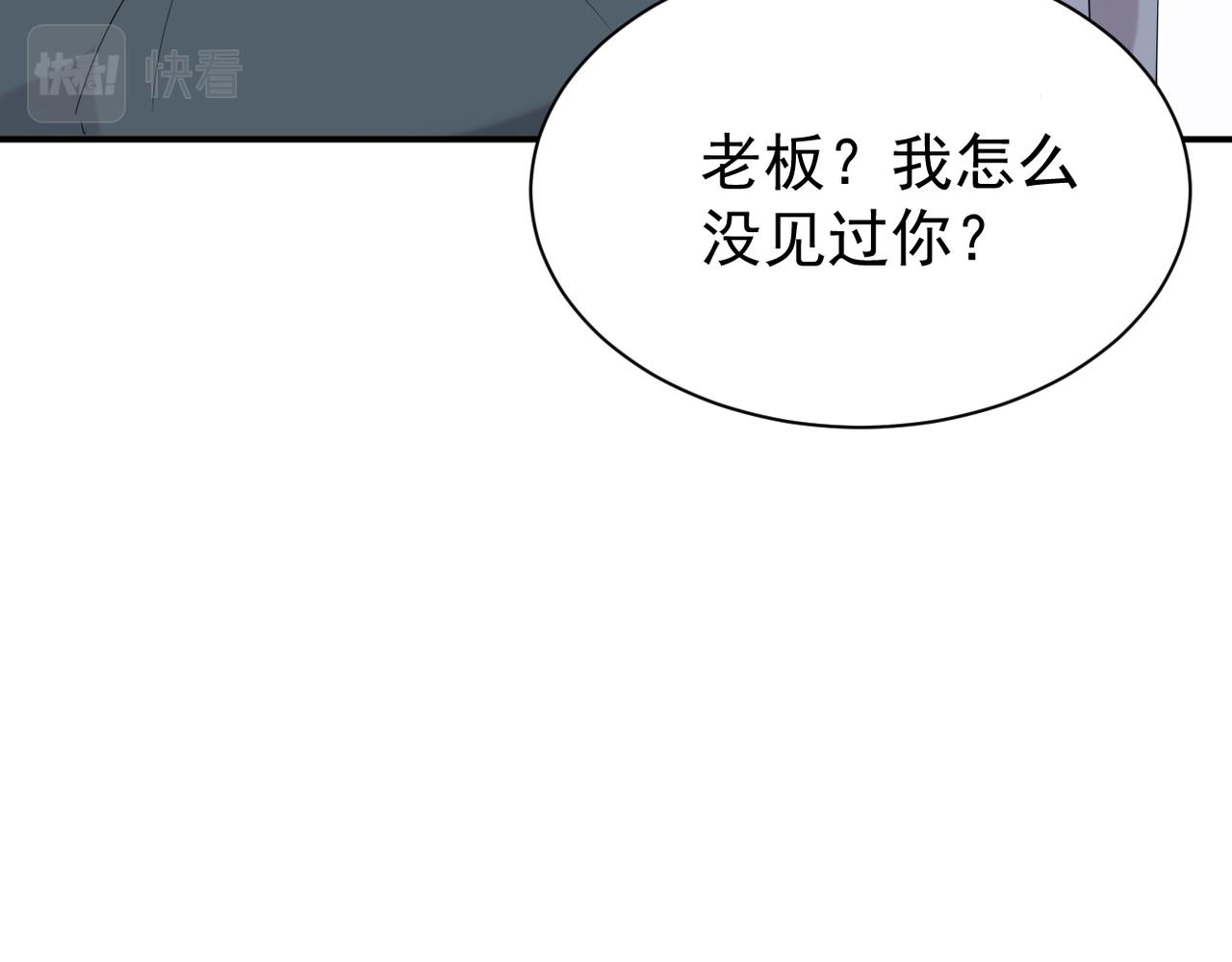 《双程-归途》得知他的婚讯 第28页