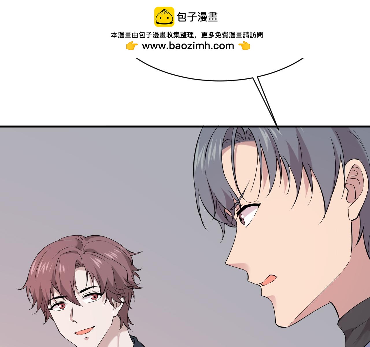 《双程-归途》得知他的婚讯 第2页