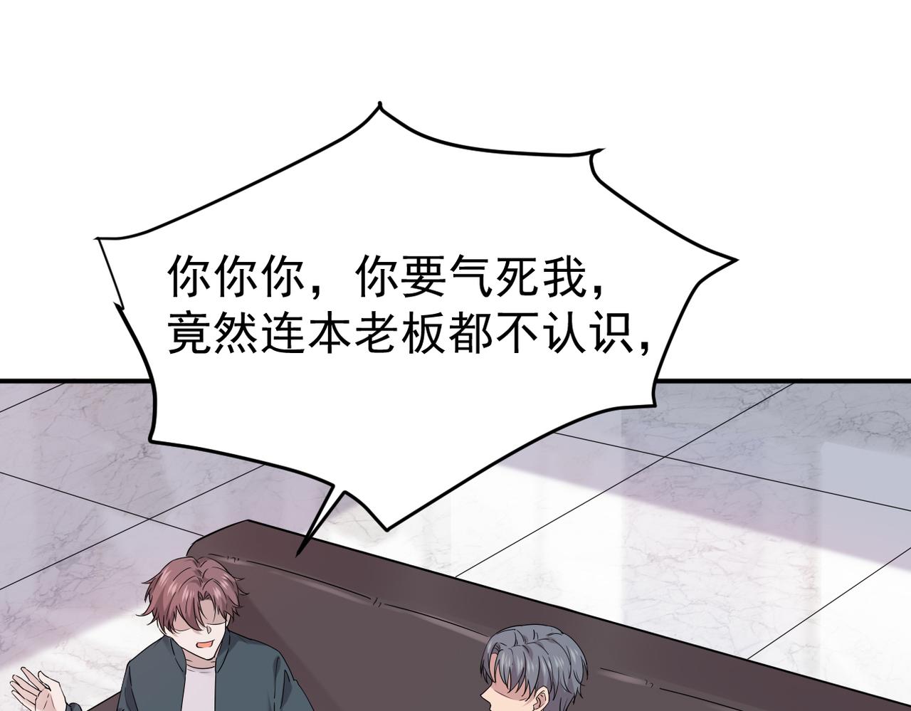 《双程-归途》得知他的婚讯 第30页