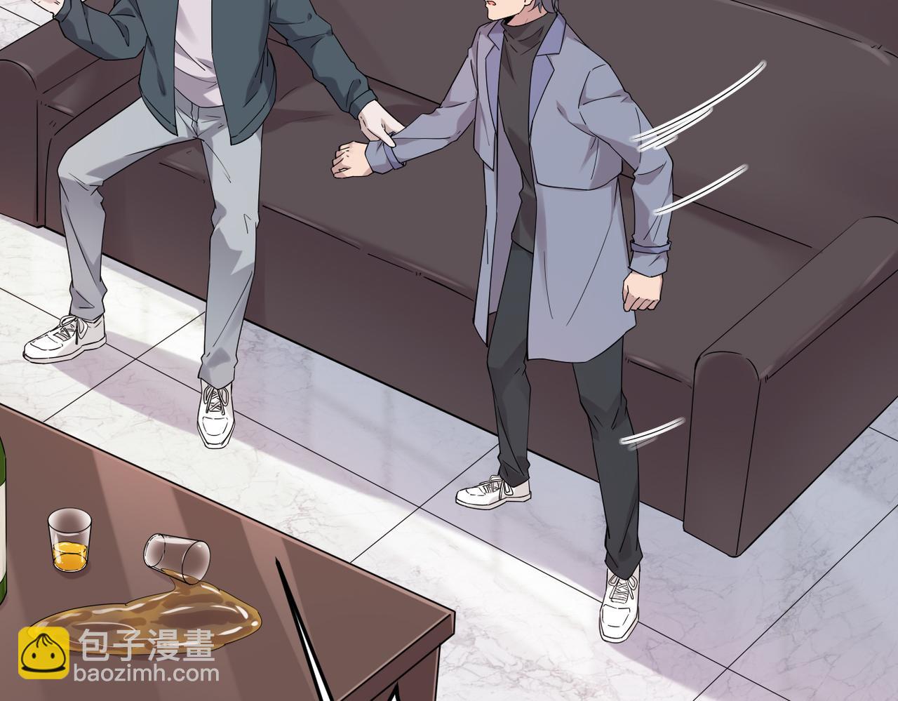 《双程-归途》得知他的婚讯 第31页