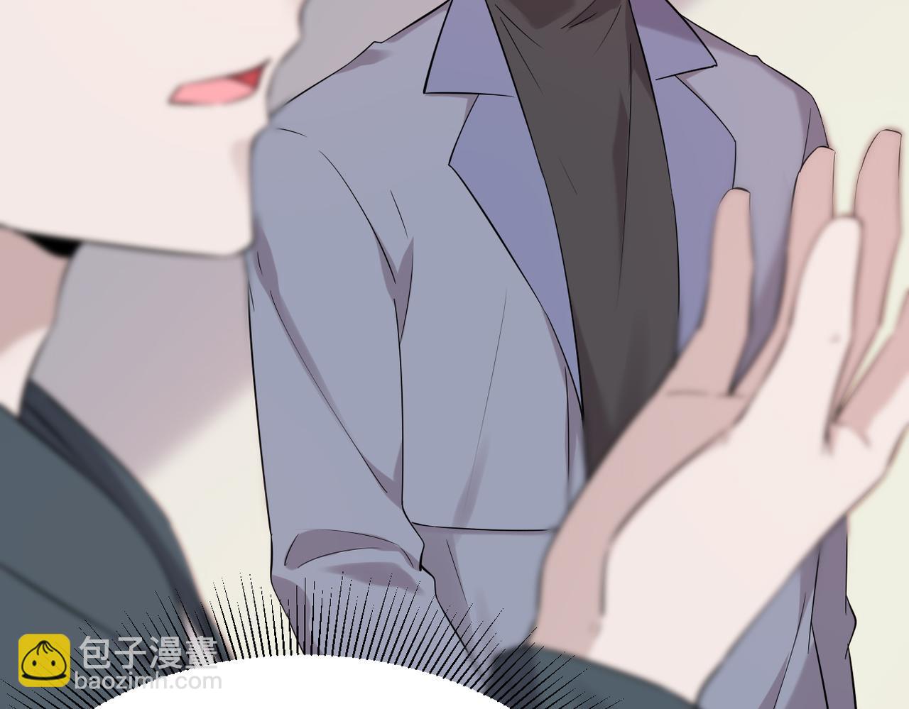 《双程-归途》得知他的婚讯 第35页