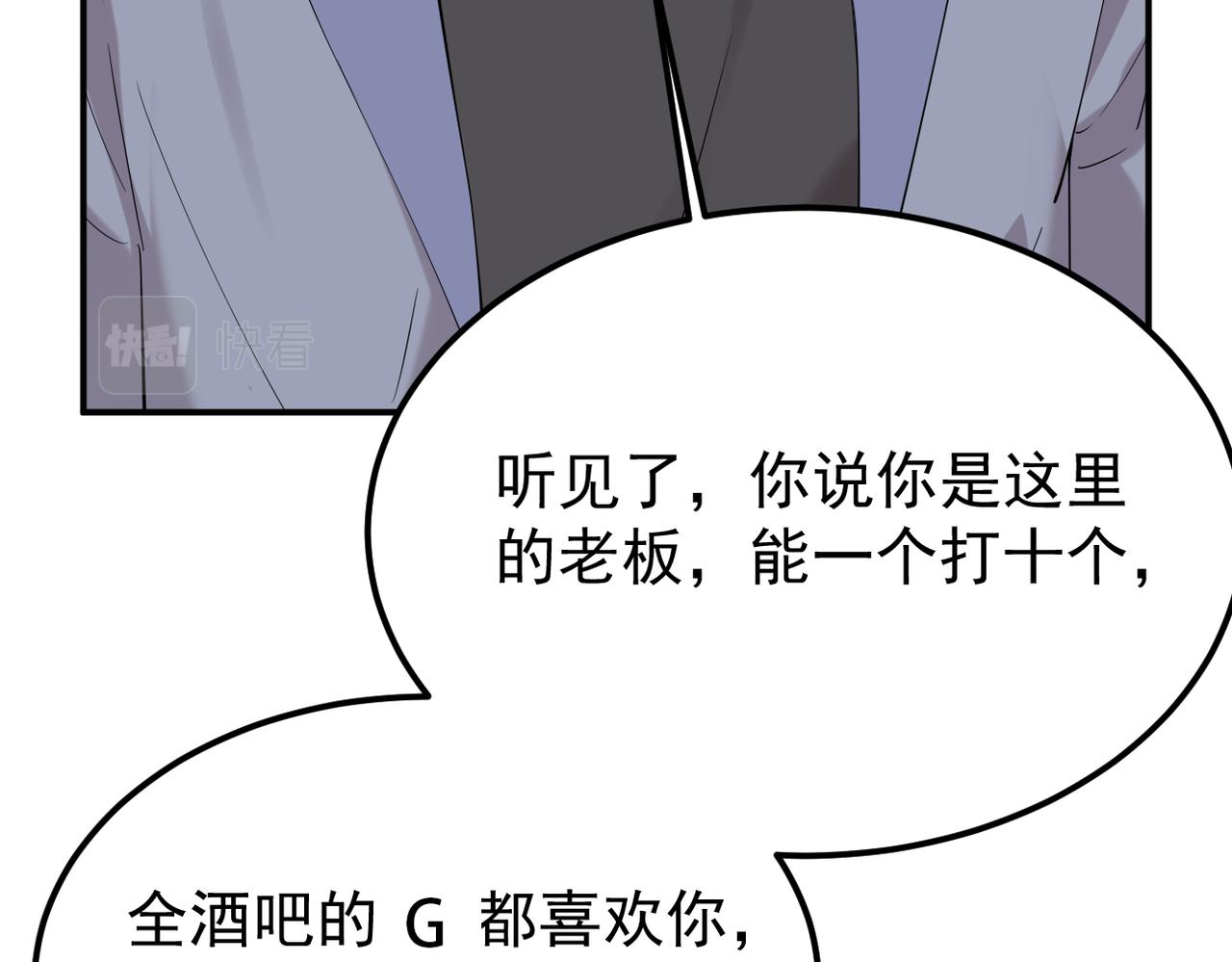 《双程-归途》得知他的婚讯 第45页