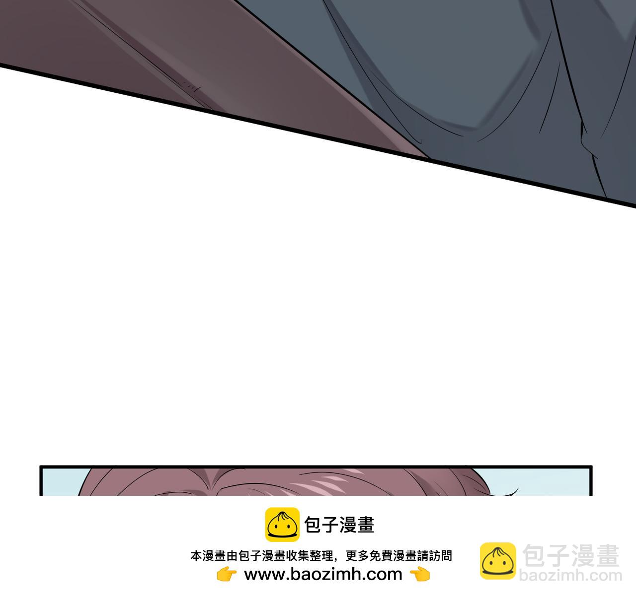 《双程-归途》得知他的婚讯 第50页