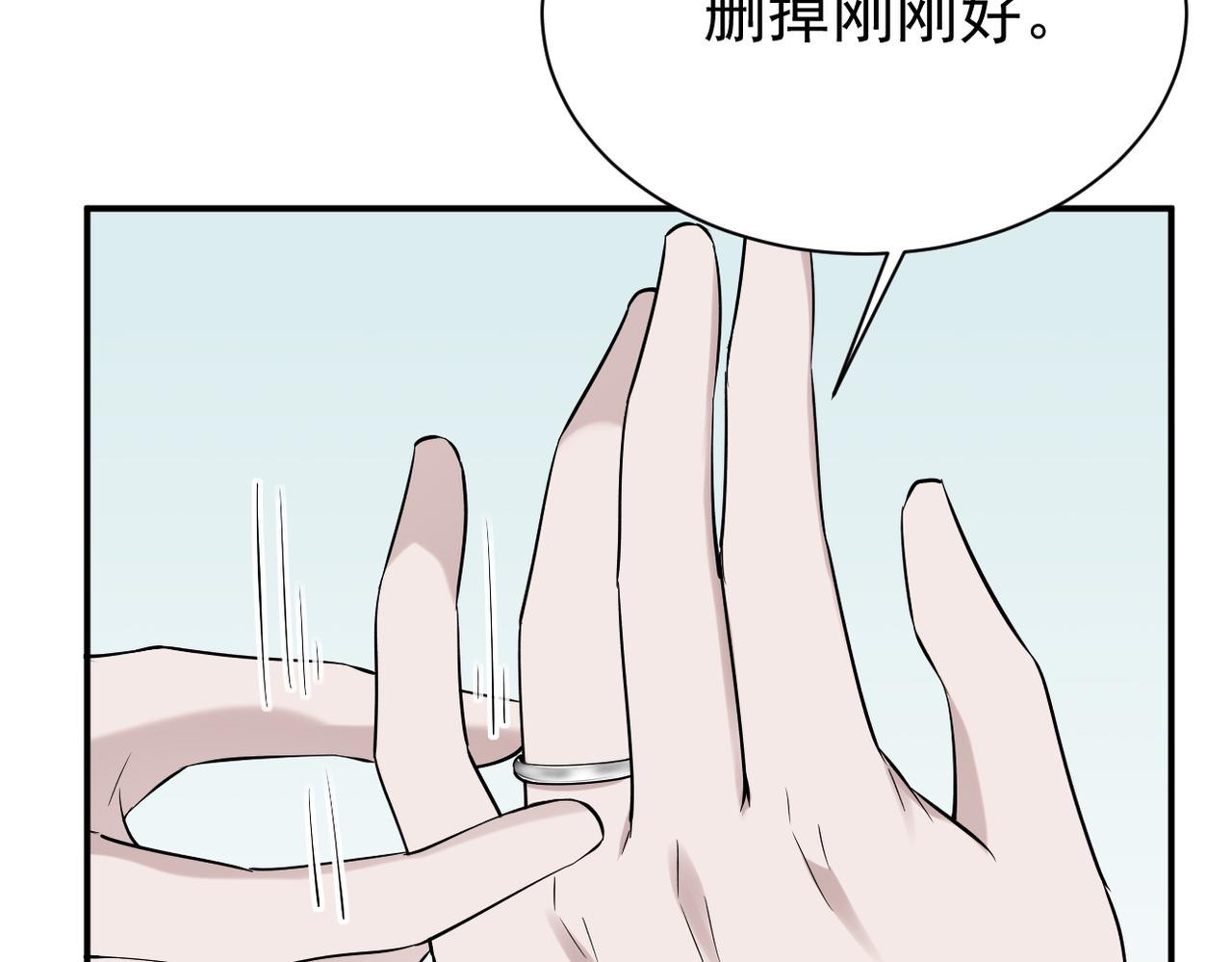 《双程-归途》得知他的婚讯 第5页