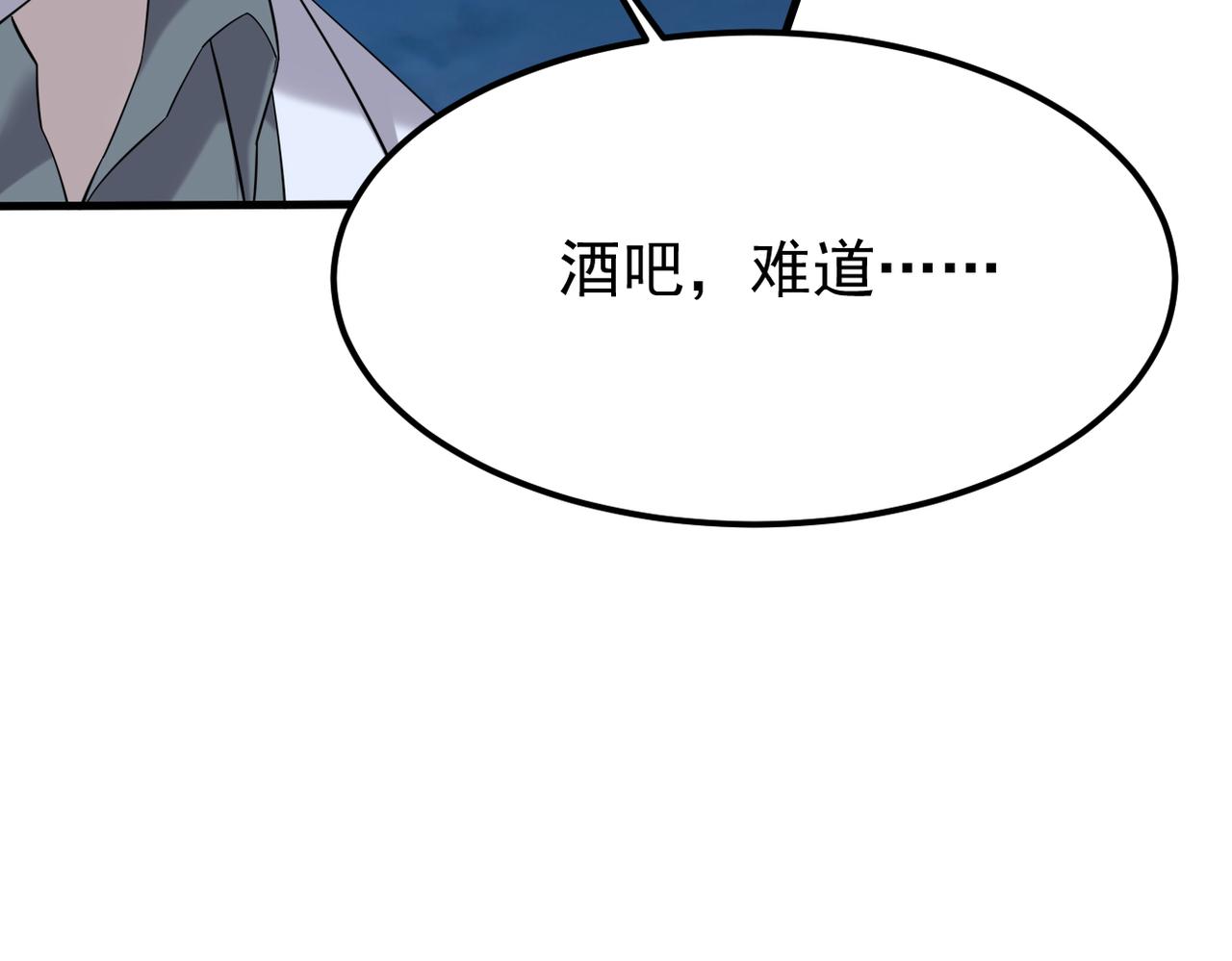 《双程-归途》晨还是辰 第11页