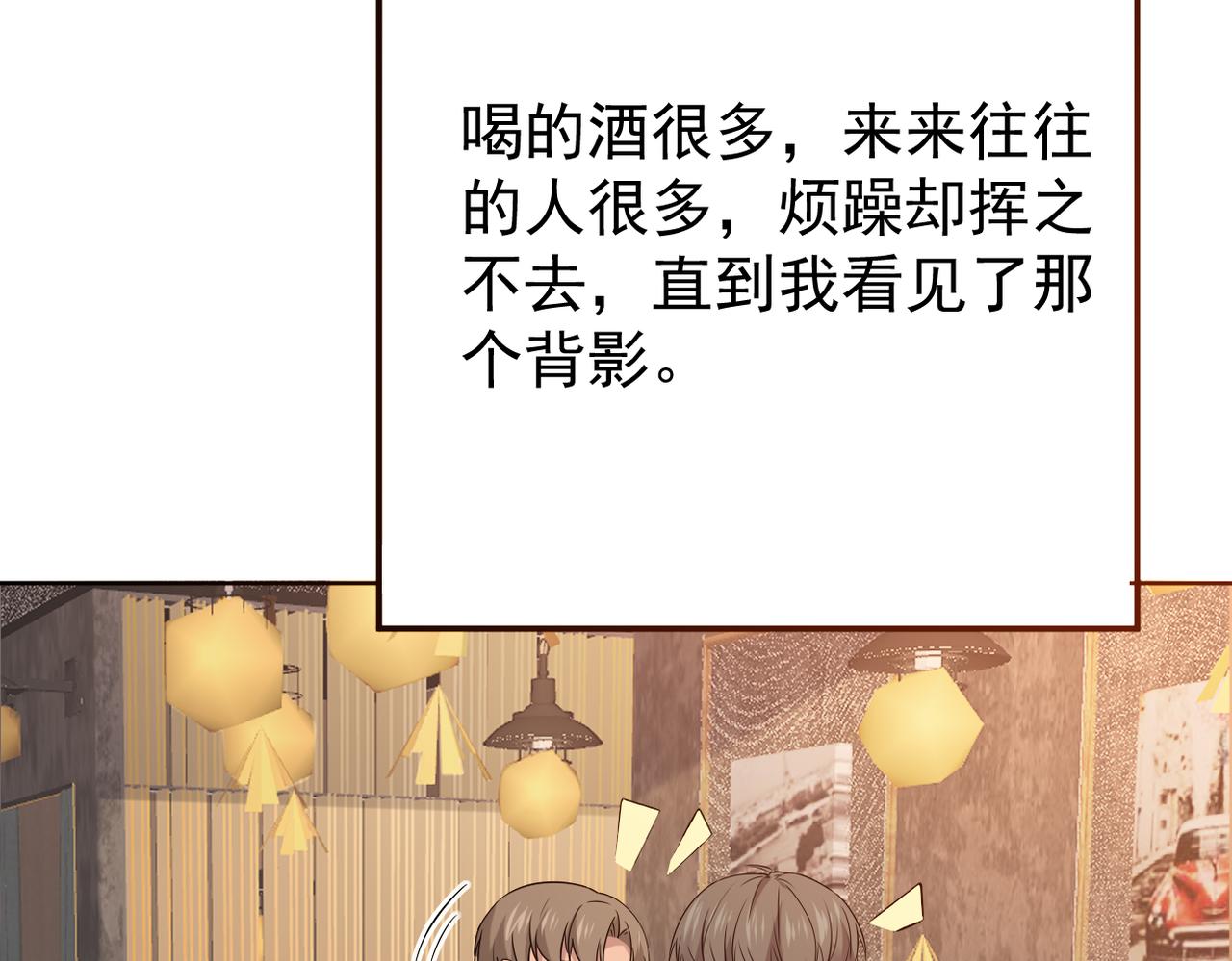 《双程-归途》晨还是辰 第17页
