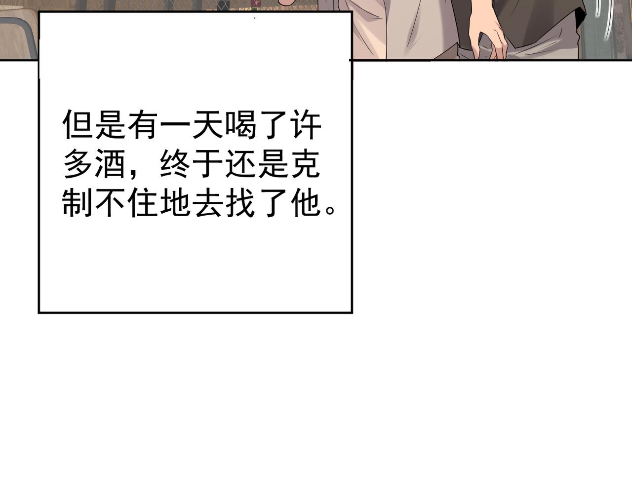 《双程-归途》晨还是辰 第27页