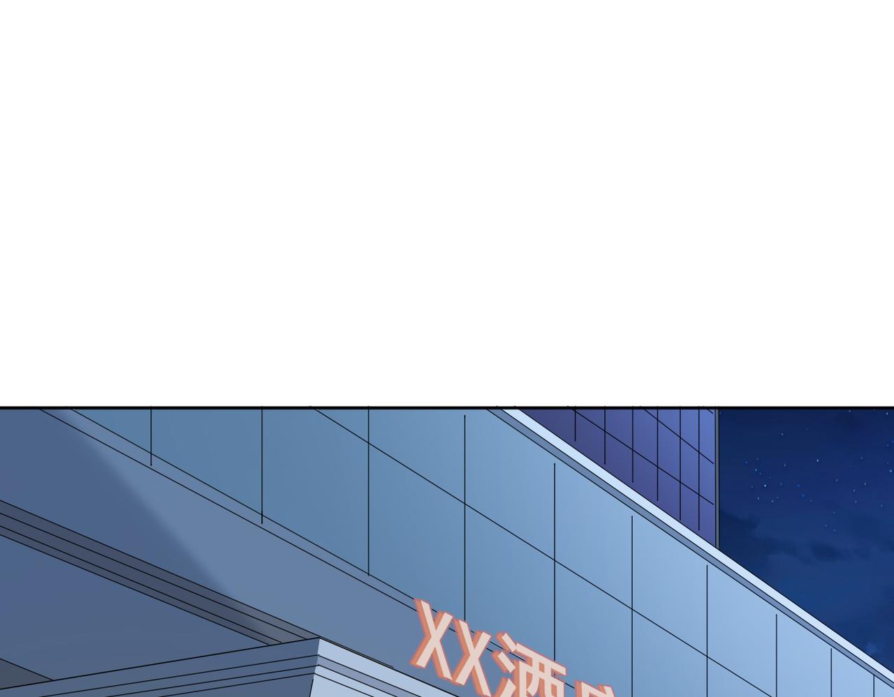 《双程-归途》晨还是辰 第28页