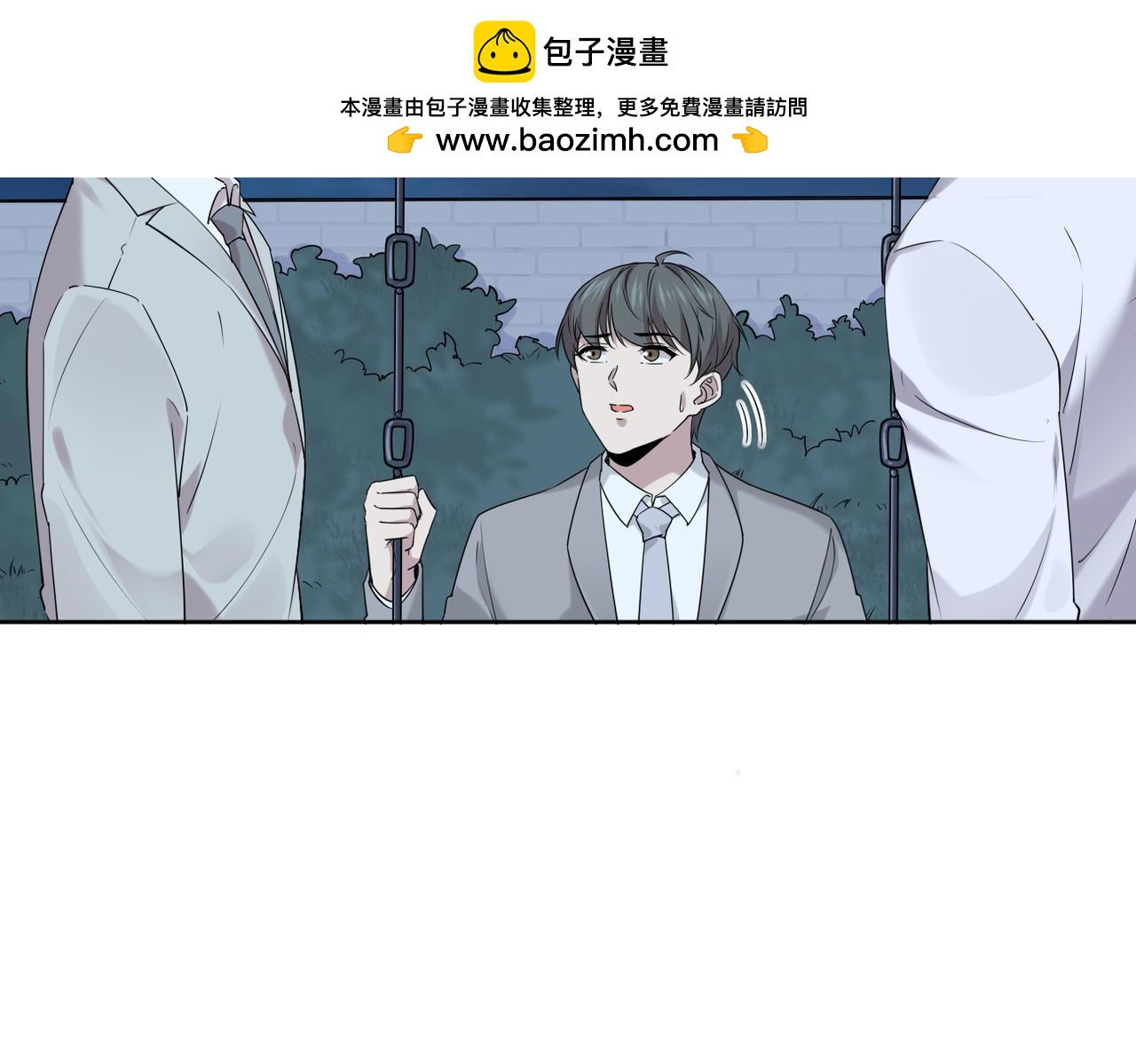 《双程-归途》晨还是辰 第2页