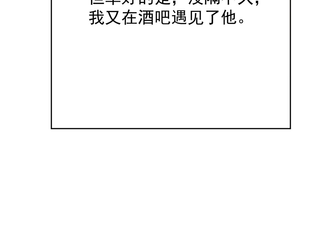 《双程-归途》晨还是辰 第42页