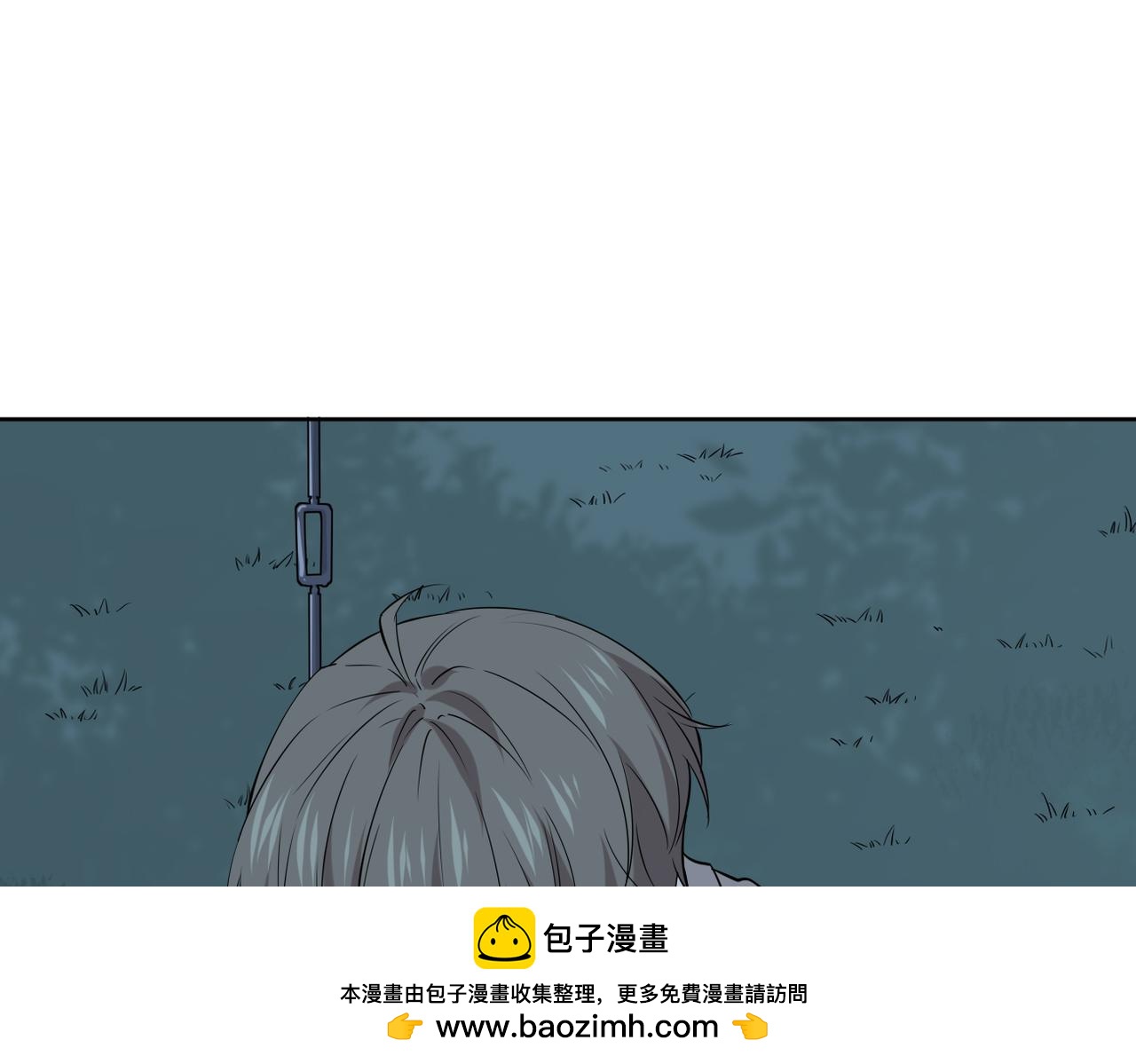 《双程-归途》晨还是辰 第50页