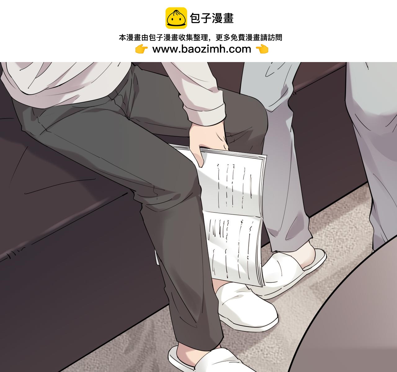 《双程-归途》我还在等什么 第13页