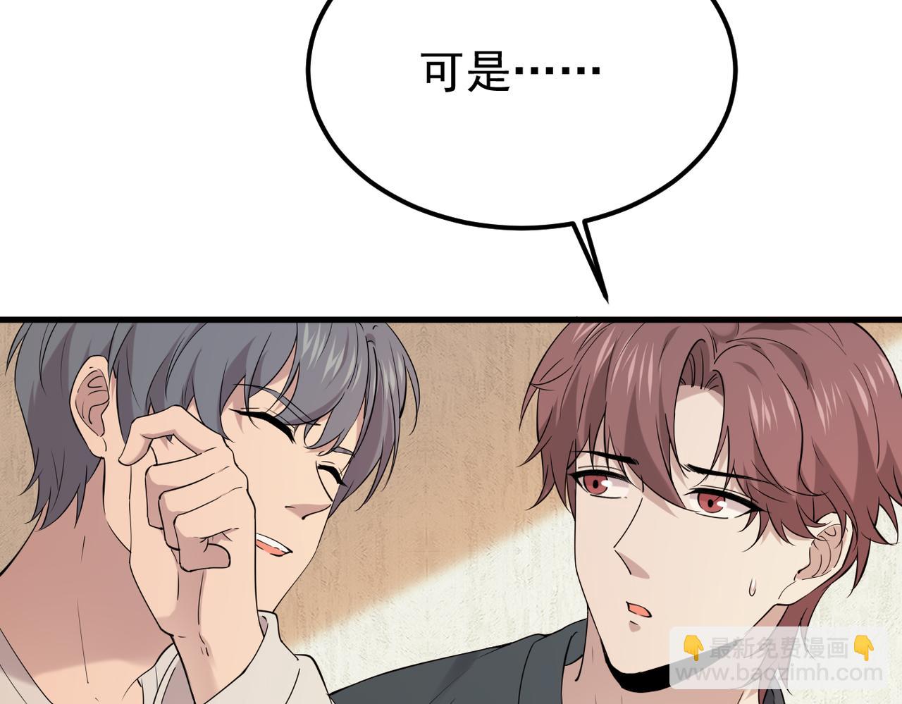 《双程-归途》我还在等什么 第18页