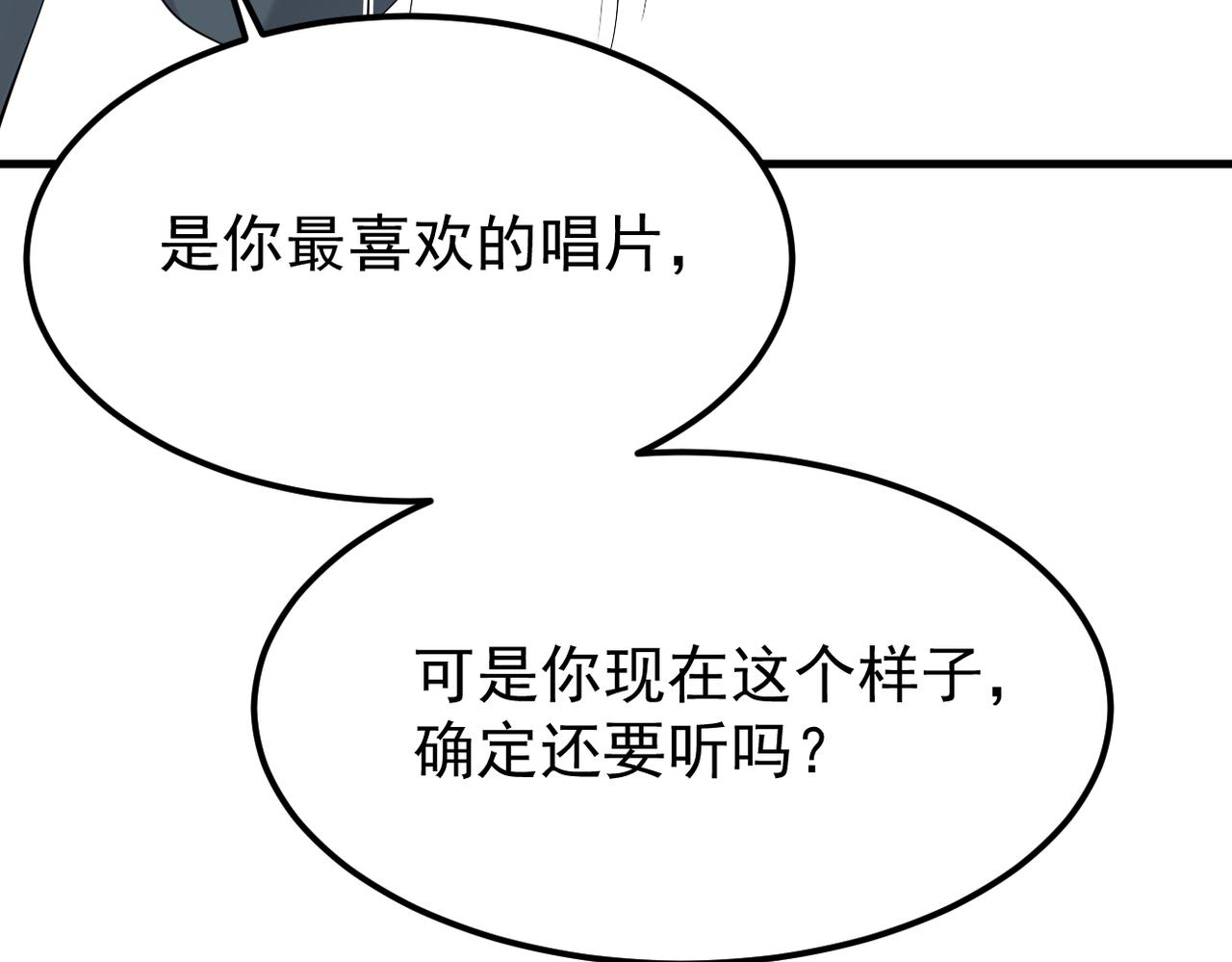 《双程-归途》我还在等什么 第22页