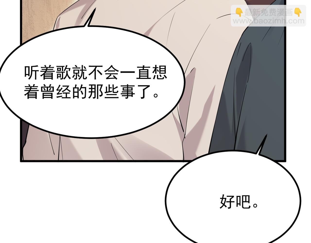 《双程-归途》我还在等什么 第26页