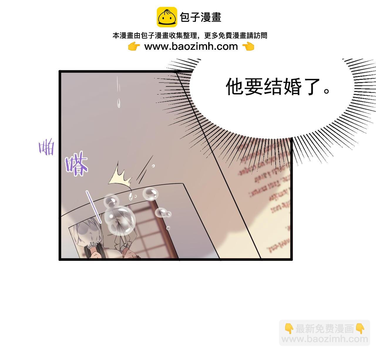 《双程-归途》我还在等什么 第2页