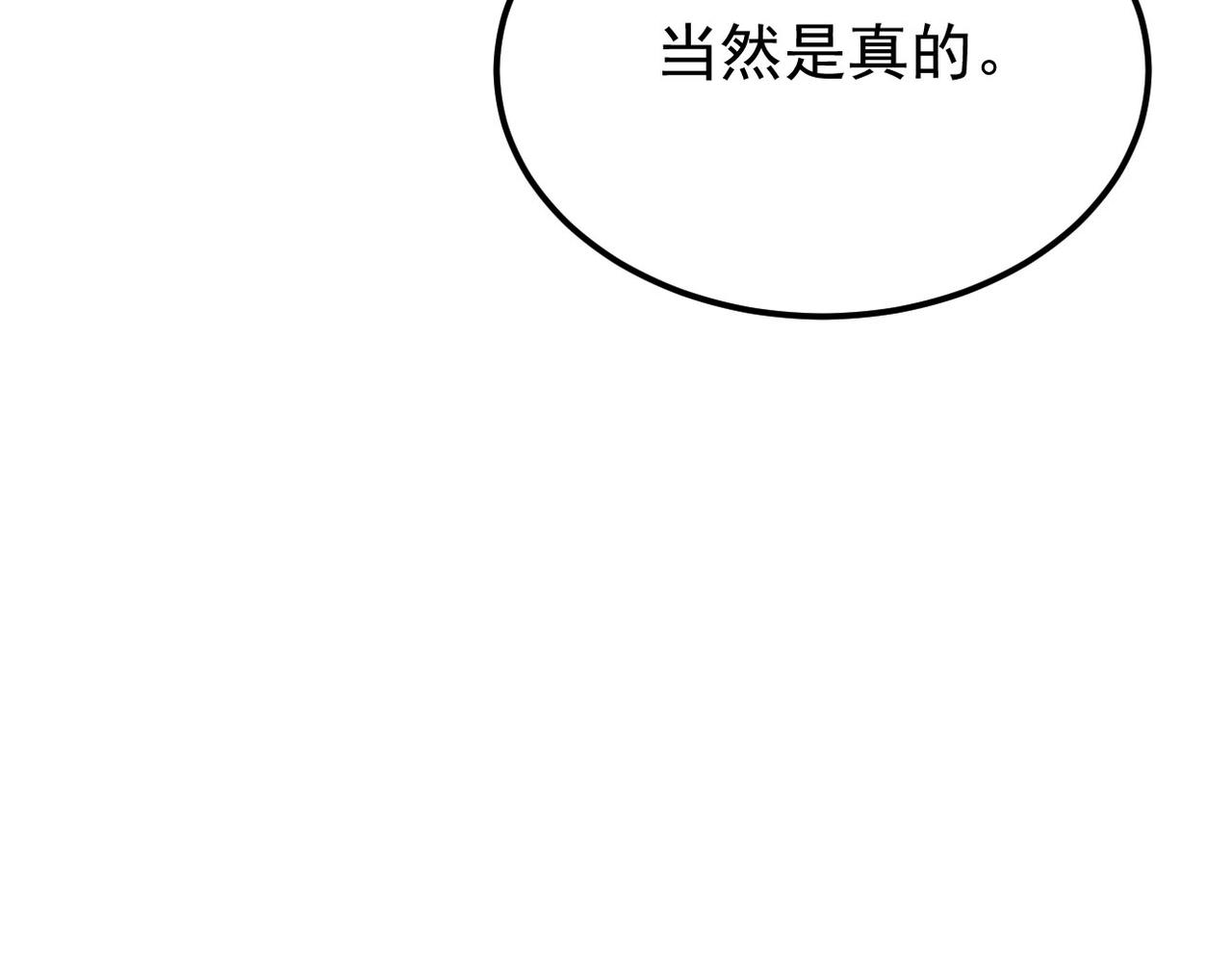 《双程-归途》我还在等什么 第43页