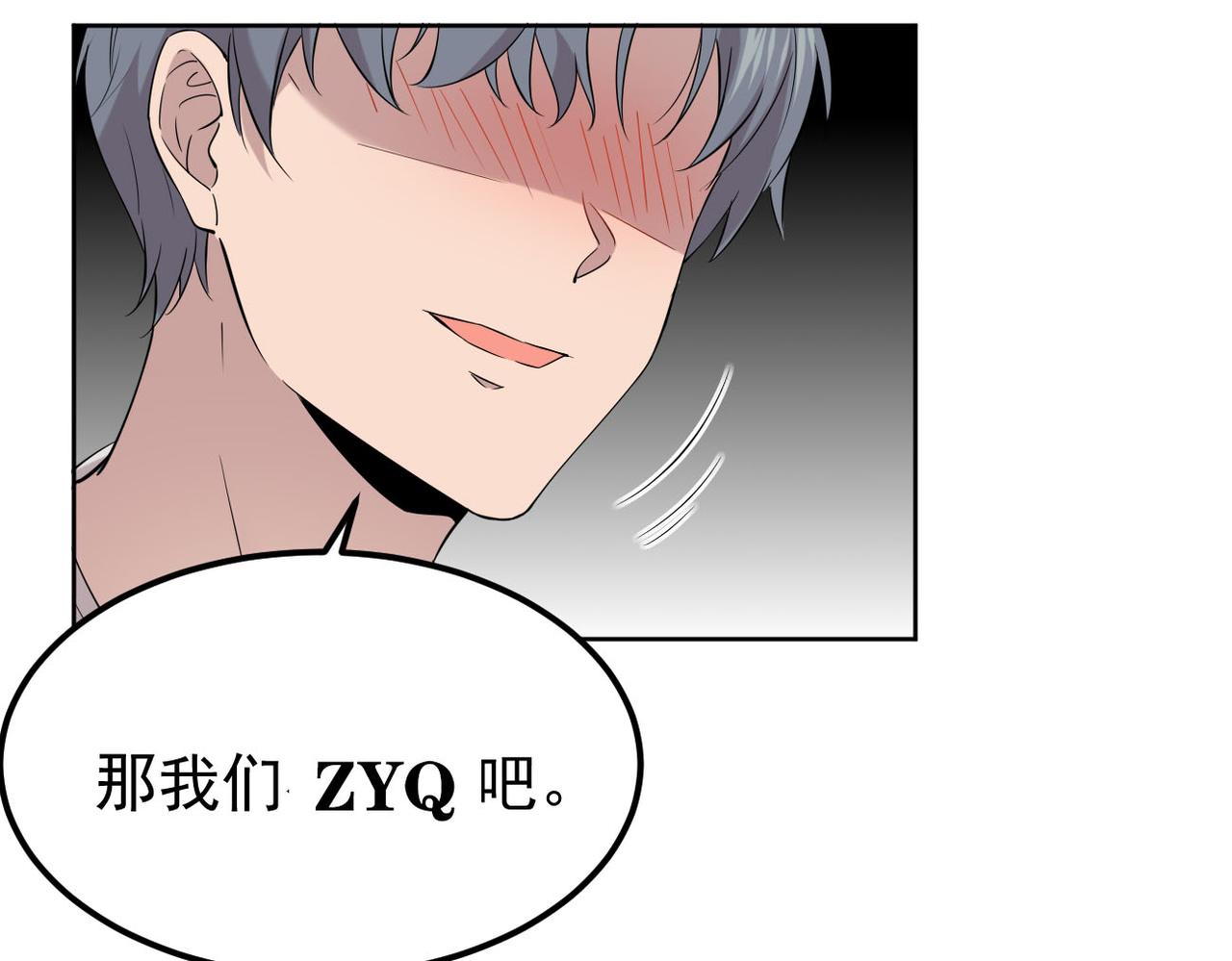 《双程-归途》我还在等什么 第44页