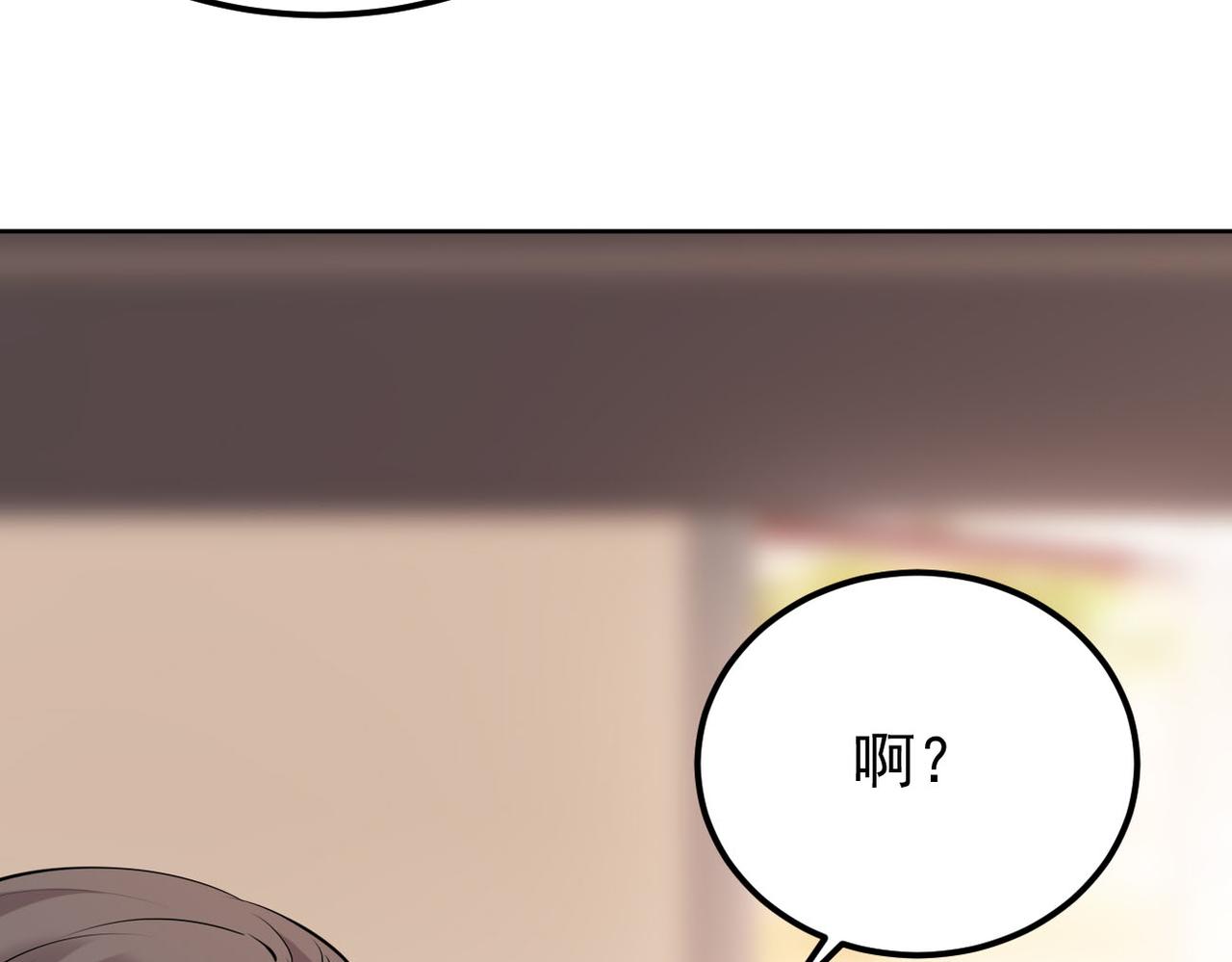 《双程-归途》我还在等什么 第45页