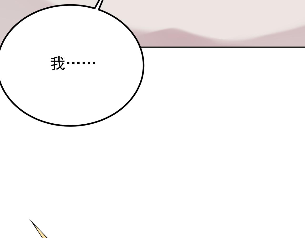 《双程-归途》去家里 第10页