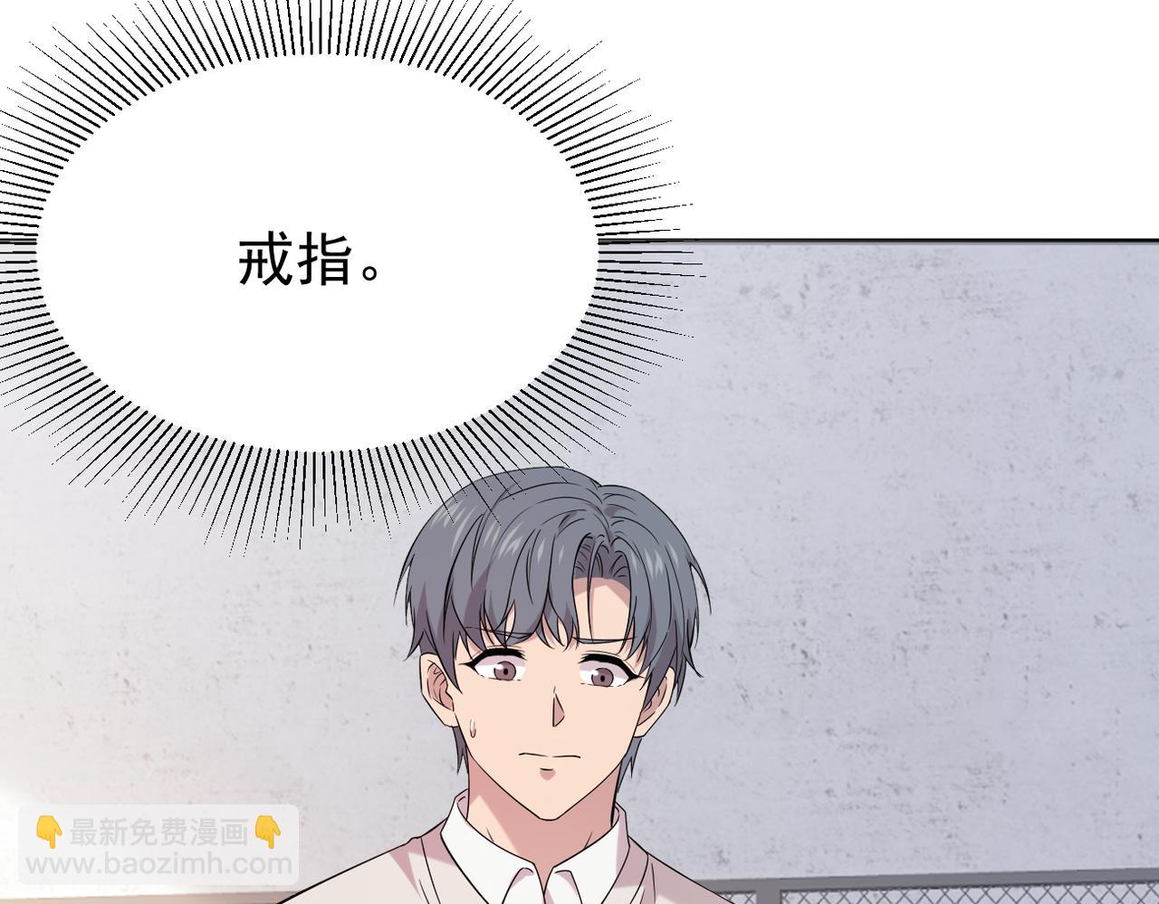 《双程-归途》去家里 第13页