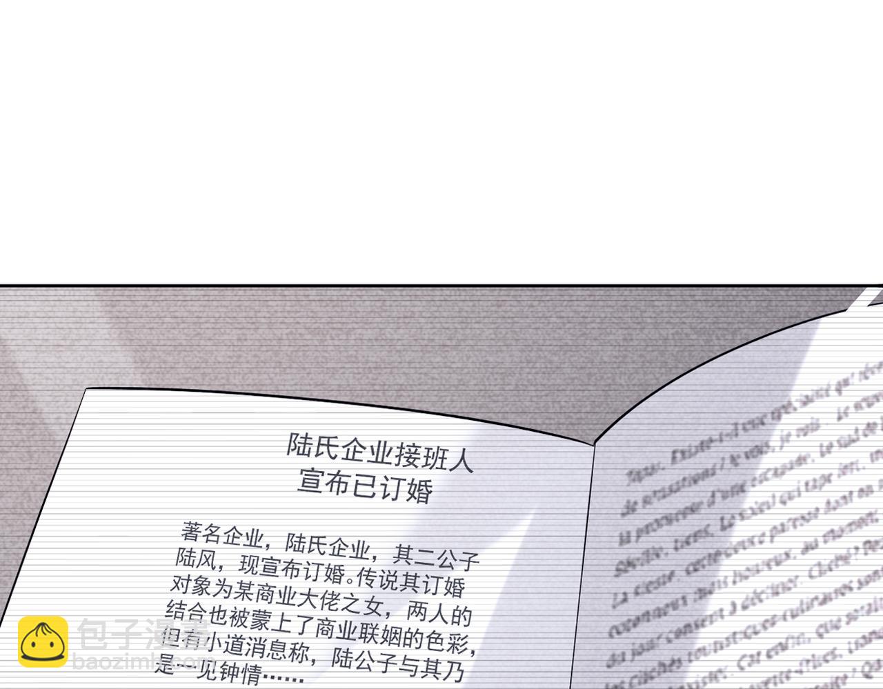 《双程-归途》去家里 第17页