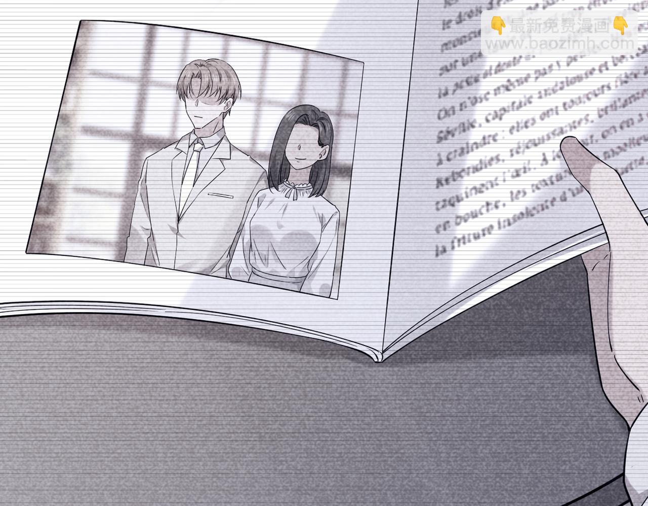 《双程-归途》去家里 第18页