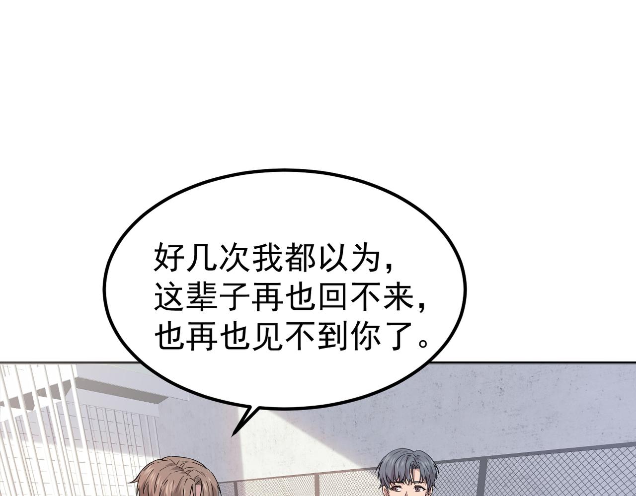 《双程-归途》去家里 第1页