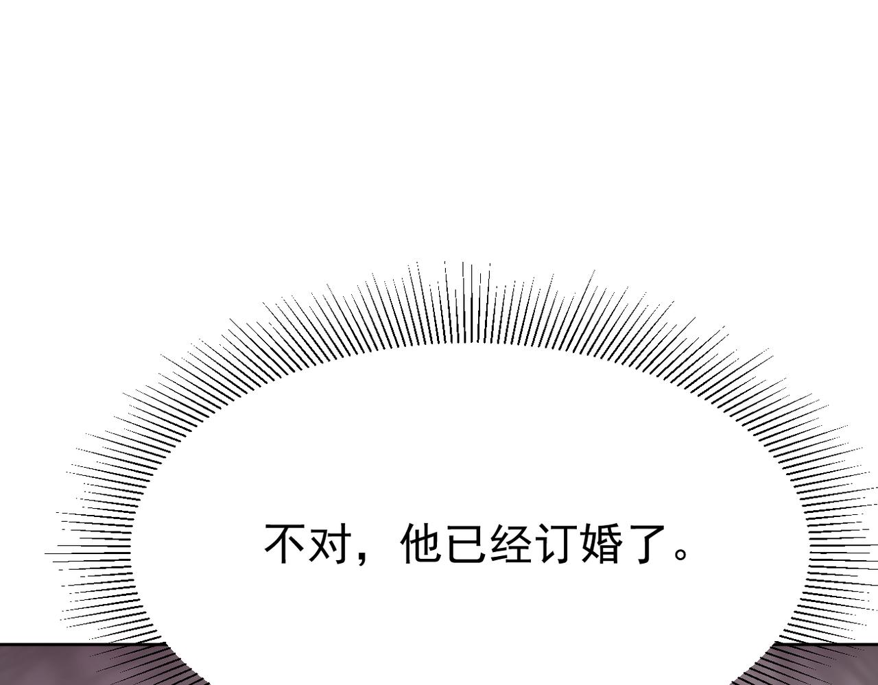 《双程-归途》去家里 第20页
